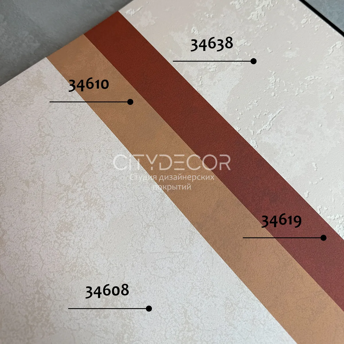 Немецкие флизелиновые обои Marburg Terra 34608 10.05 х 0.53 (имитация природных текстур, моющиеся, антивандальные)